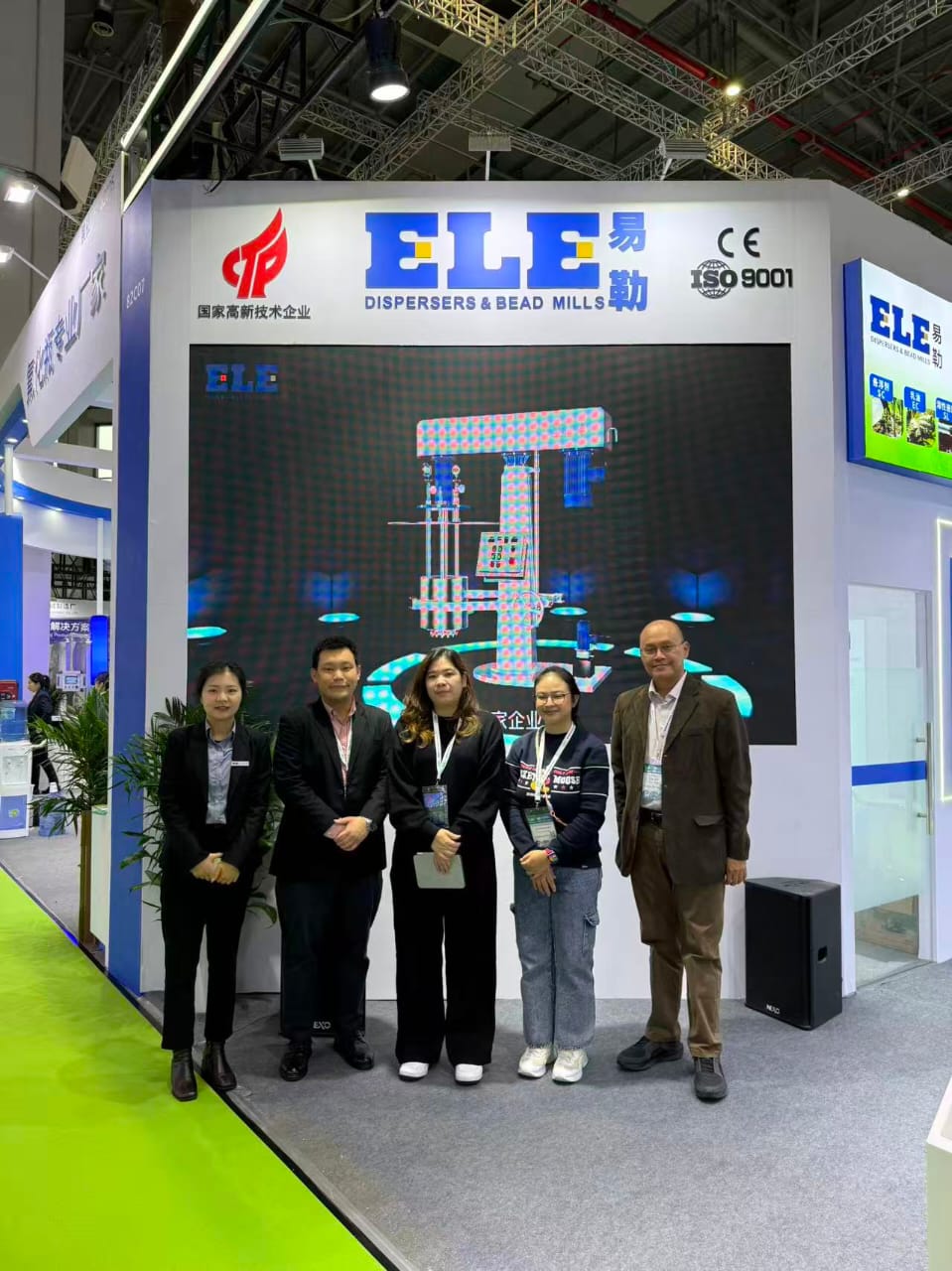 Meeting with Agrichemical Customers — CAC Shanghai 2026